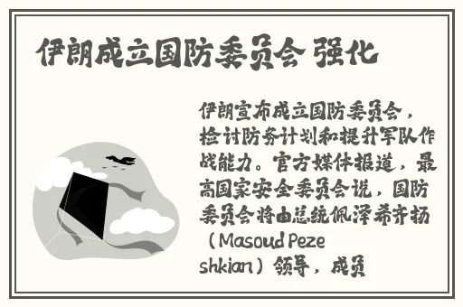 伊甸新东方直飞2024